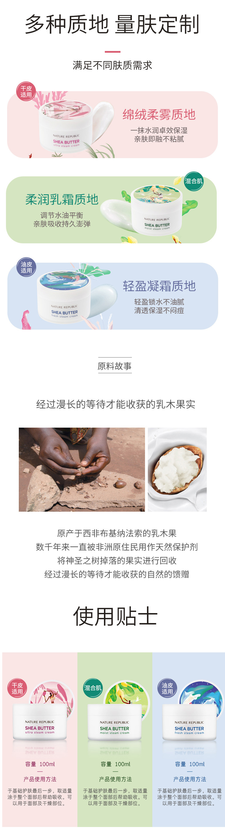 自然乐园