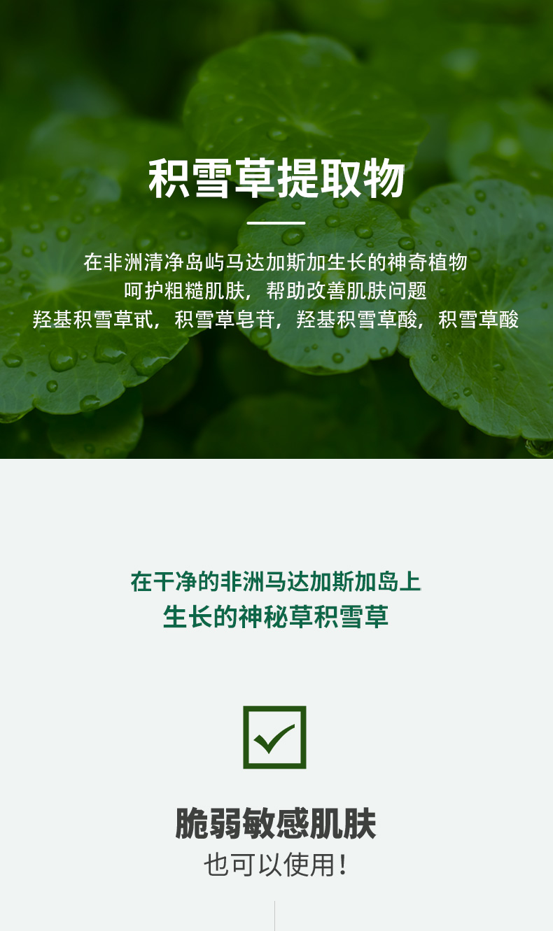 自然乐园
