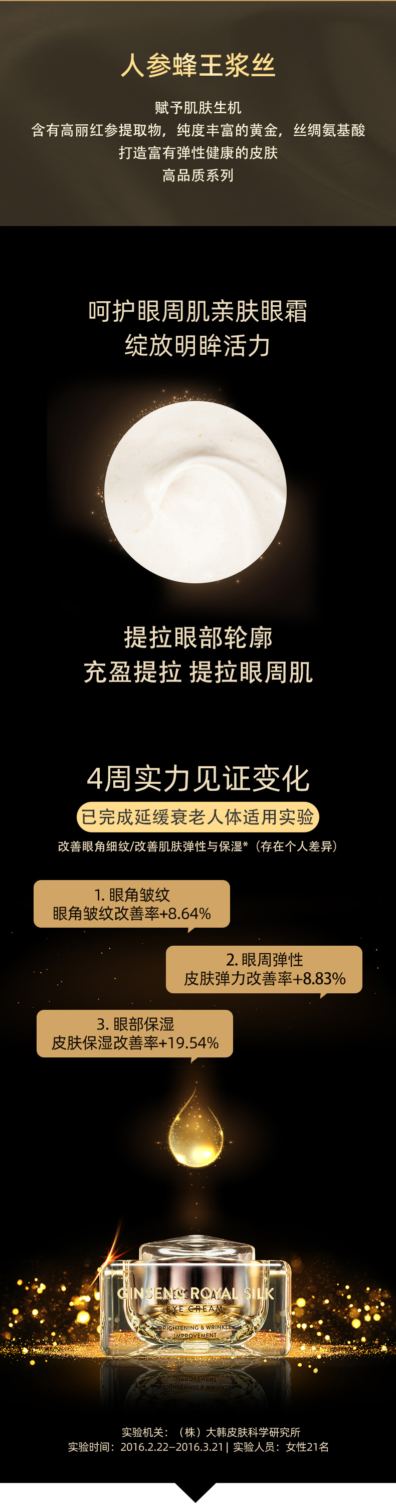 自然乐园