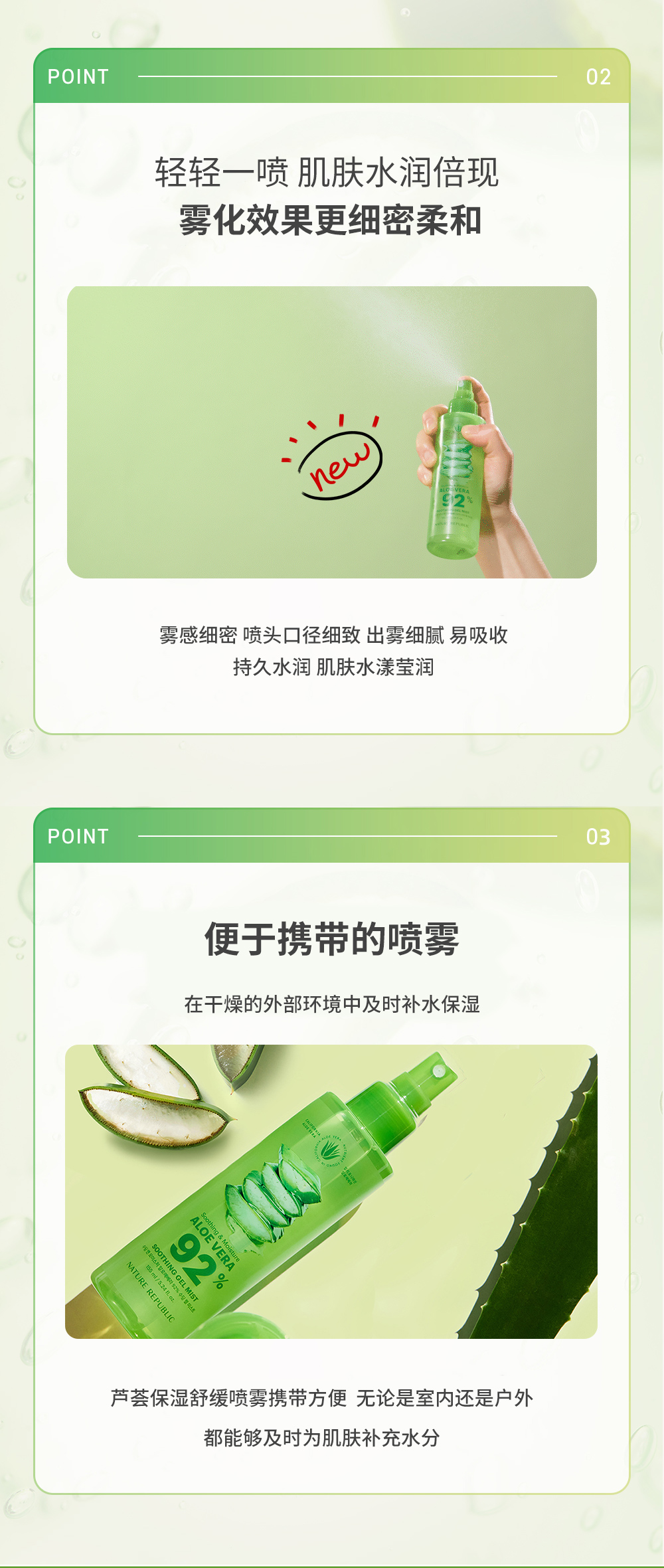自然乐园