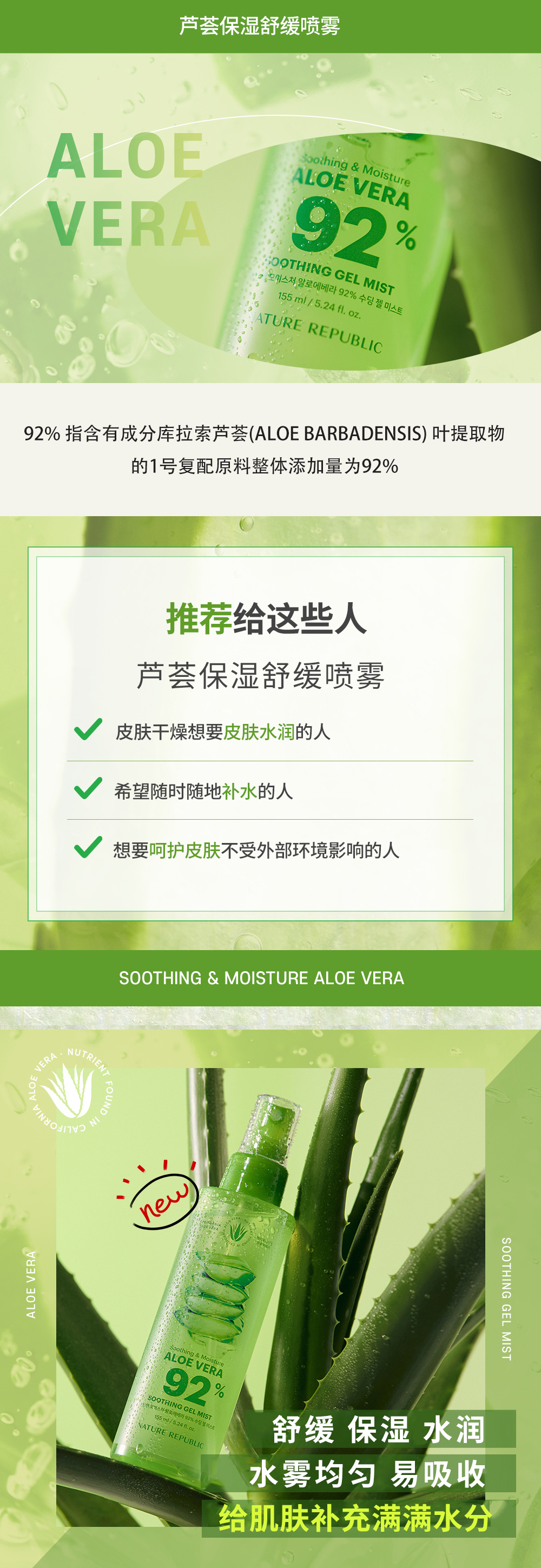 自然乐园