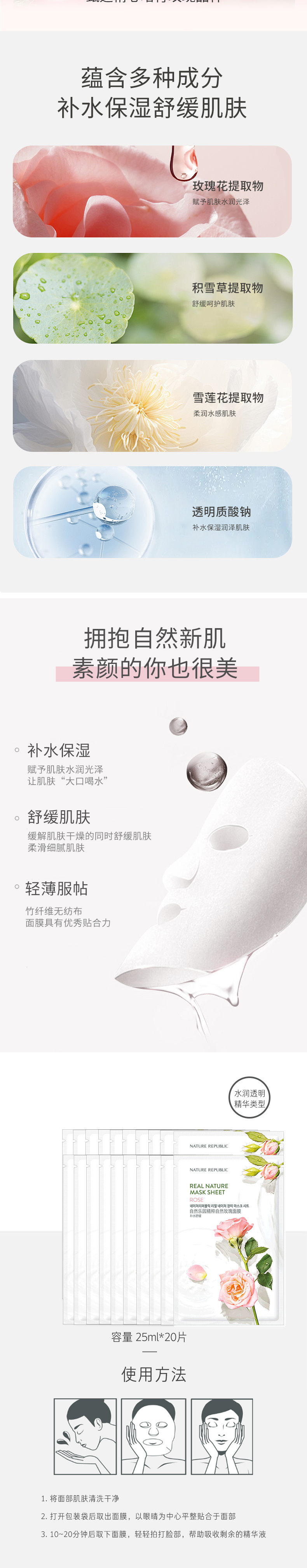 自然乐园