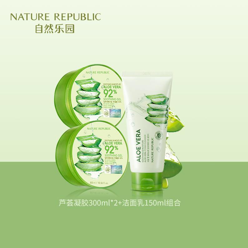 Nature Republic